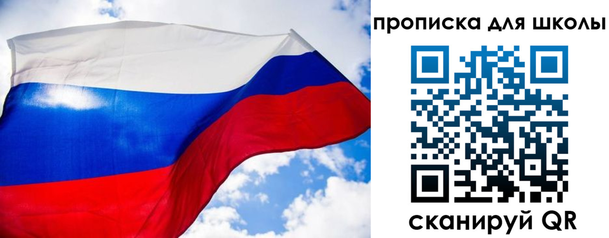 временная регистрация поиск в Приволжске