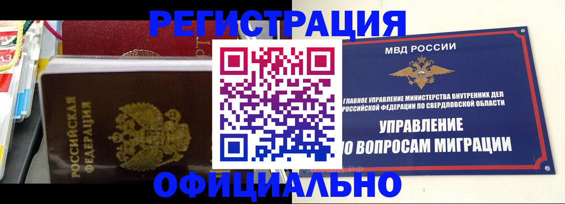 форма 3 в Приволжске