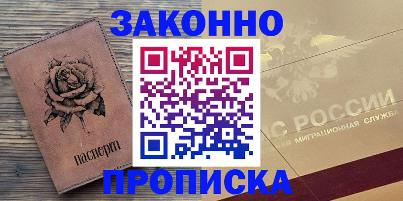 регистрация для школы в Приволжске