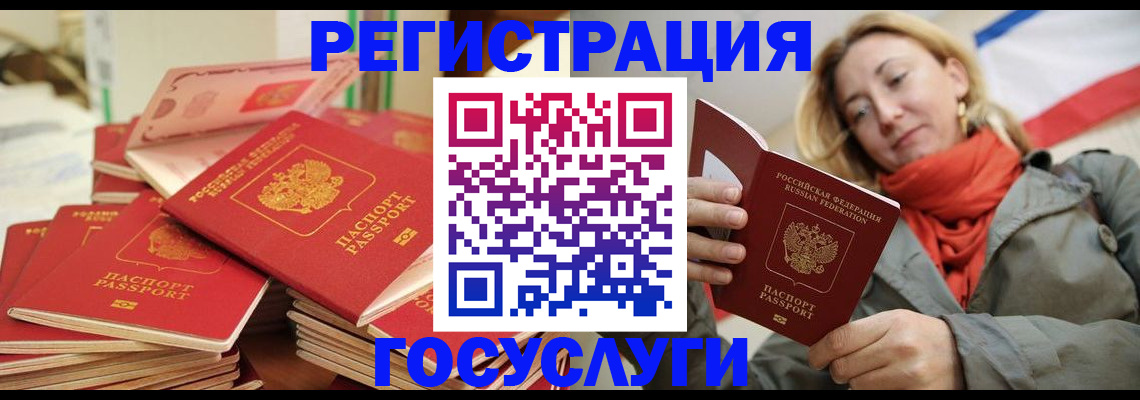 пропишу в квартире в Приволжске